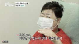 뇌경색 투병 방실이, 이동준+일민 부자 보자 눈물 (마이웨이) [종합]