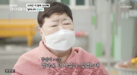 다시 노래하고파 방실이, 뇌경색+성대마비 고백 (마이웨이) [어저께TV]