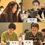 조윤희x김주령x허동원x정인겸, 3대 흉가 그린 늘봄가든 캐스팅[공식]