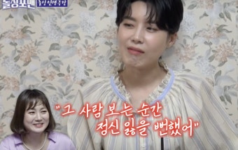 “큰 결심” 장도연, 비연예인 남친→냉동난자 고백..홍석천 “톱게이 없어졌을 것” 왜? [종합]