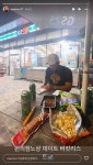 연봉 27억 추신수♥ 하원미, 소탈한 버킷리스트..노상에서 맥주 벌컥벌컥