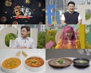 ‘이원일의 밀키트 대전’ 이원일X김현욱X박이안 MC 확정..초대형 프로젝트