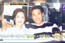 이지안 오빠 이병헌? 필리핀 계열 & 난 서양 혼혈 미인 오해받아 (기적) [Oh!쎈 리뷰]