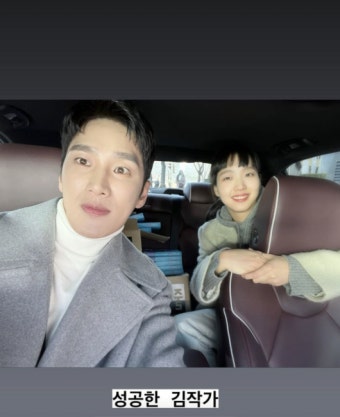 안보현, 전 여친 만났다…