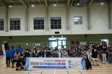 대구시장애인체육회, 2022년 어울림쇼다운대회 개최