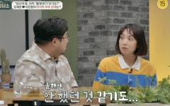 “다 벗고 있은 줄”..이은형, ♥︎강재준과 섹스리스 고백→비키니 착시까지 ‘파격’(종합)[Oh!쎈 이슈]