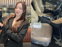 고우리, ♥사업가 남친 선물? 새 차 받고 와써! 흐앙