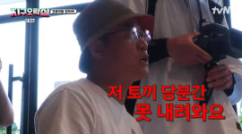 지구오락실 이영지, 몇 년 차냐 나영석PD에 꼰대 본능→꼬사무이 촬영 난항? [Oh!쎈 종합]
