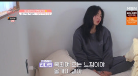 "지금 키스? 가능" 강력한 직진 '돌싱'♥커플 누구?→전다빈 오열 '맴찢'[Oh!쎈 종합]