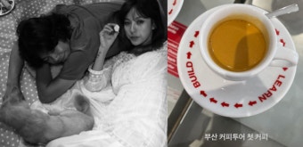 '이효리' 이상순, 커피에 진심이네! 부산 카페투어 떠나 하루 5잔 드링킹