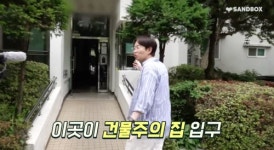 청담 65억 건물주 장성규 재건축 노려 이사, 1억 8천만원 인테리어 [종합]