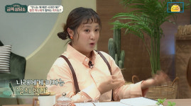 미자 왕따+우울증에 극단적 시도..칼로 父장광에 죽여달라고 눈물 [Oh!쎈 종합]