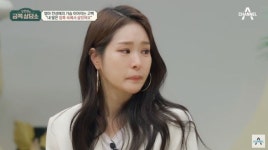 장도연은 좋은 친구 미자 본인도 부담스러운 왕따 가해자 찾기 [Oh!쎈 초점]