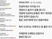 장도연은 좋은 친구 미자 본인도 부담스러운 왕따 가해자 찾기 [Oh!쎈 초점]