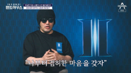 김부선 딸이루안, 나는 대식가 300만원 컵라면 망설임 없이 구매 (펜트하우스) [종합]