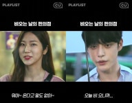 “사랑비가 내려와” ‘편의점 고인물’ 일도 사랑도 다 잡은 프로 알바생