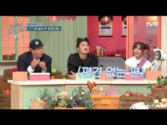 '놀토' 비비 