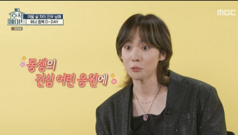 "라운지BAR 목격담?"송민호's 제니 닮은꼴 동생과 일화 공개 (ft.김진우 남매) [어저께TV]