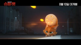 DC 슈퍼펫 비밀병기 전격 공개…깜찍한 악당