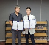 (사)한은회, 강추한의원과 업무협약 체결