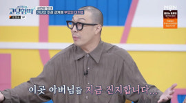 고딩엄빠 하하, 벌써 아들 드림이 이성 관계 고민중? 남녀 스킨쉽 규칙 어떻게? 관심多 [어저께TV]