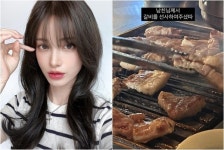 유깻잎 남친, 44kg 여자친구 걱정됐나..갈비 사주면서 애정확인