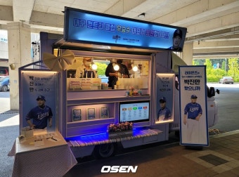 ‘(박)진감 넘치는 (진)짜 야구 (만)두 감독 최고!’ 라팍에 박진만 감독 대행 위한 커피 트럭 떴다 [오!쎈 대구]