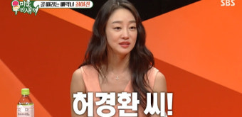 '미우새' 최여진 