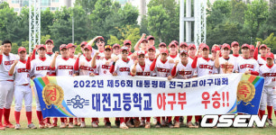 송영진 6⅔이닝 2실점 역투 대전고, 전주고 꺾고 28년 만에 전국대회 우승 [대통령배]