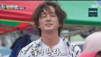 신현준 