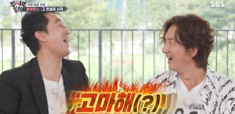 정준호이하정, 혼전임신이었나? 과거 신현준 스캔들 폭로도 '탈탈'[어저께TV]