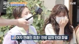 남자였으면 군대 안가 박나래, 女연예인 최초 전방 십자 인대파열 (줄서는식당) [종합]