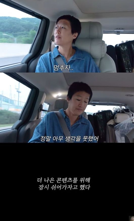 홍진경, 정치색 논란 사과문 게재…늦은 사과에 죄송