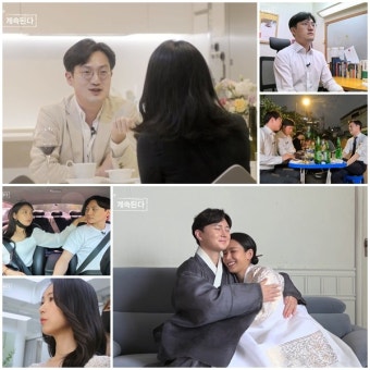 '대형 로펌 변호사' 6기 광수 