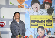 [사진]컴백홈 이연우 감독