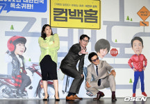 [사진]라미란-송새벽-이범수, 웃으러 오세요 컴백홈