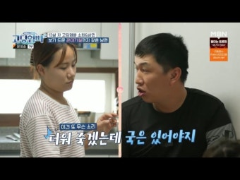 '고딩엄빠' 13살 나이 차, 경찰 신고→성범죄로 욕 먹어 [Oh!쎈 종합]