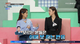 대한외국인 김지민 ♥김준호와 연애, 아는 분들 모두 축하해줘 [종합]