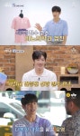 god 손호영, 비뇨기과 검사 결과 상위 5%..2세 계획공개(‘신랑수업’)