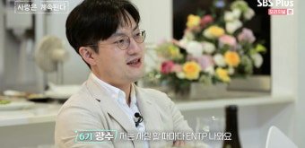 '나솔사계' 6기 광수, 불교TV 아나운서와 소개팅…애프터 신청할까? [Oh!쎈 종합]