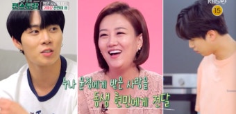 이찬원, 절친 치과 치료비 정산→ 장윤정의 내리 사랑 실천 (‘편스토랑’)[Oh!쎈 종합]