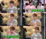 환희 “안면을 안 쓰면 노래가 잘 안 된다..광대 흔들어야”(‘외식하는 날’)