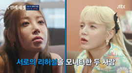 'AOA 탈퇴' 신지민, 눈물 복귀 이유 있었네… 유빈에 밴드 보컬로 승리 ('두번째 세계') [종합]