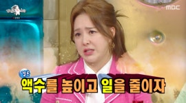 금잔디 “한달 행사 99개”→후배 양성 욕심 신동, 공연 中 치아 4개 날아가 당황 (‘라스’)[어저께TV]