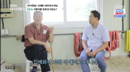 씨름전설, 이봉걸 “지팡이 없이 움직이기 불가능”… 이만기 ‘울컥’ (‘마이웨이’) [Oh!쎈 종합]