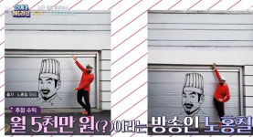 오픈 5일만에 3천만원→연매출 100억원 수익낸 부업 '★' 누구 [어저께TV]