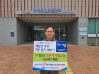 월배국민체육센터 달서스포츠클럽, ‘착한가격업소 이용 릴레이 캠페인’ 동참