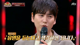 히든싱어7 규현, 싱거울 줄 알았는데 2라운드 최종 탈락에 멘붕…려욱만 맞혀 [종합]