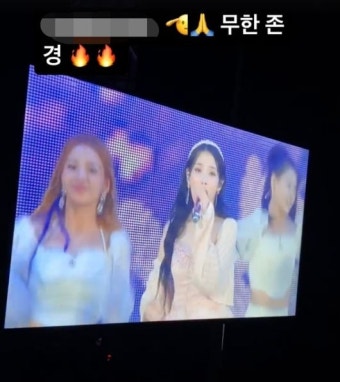 박재범도 아이유에 반했다..