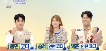“美친 빅하우스 등장” 김해준X최유정… ‘남양주家’ 대거 등장 (‘구해줘 홈즈’) [어저께TV]